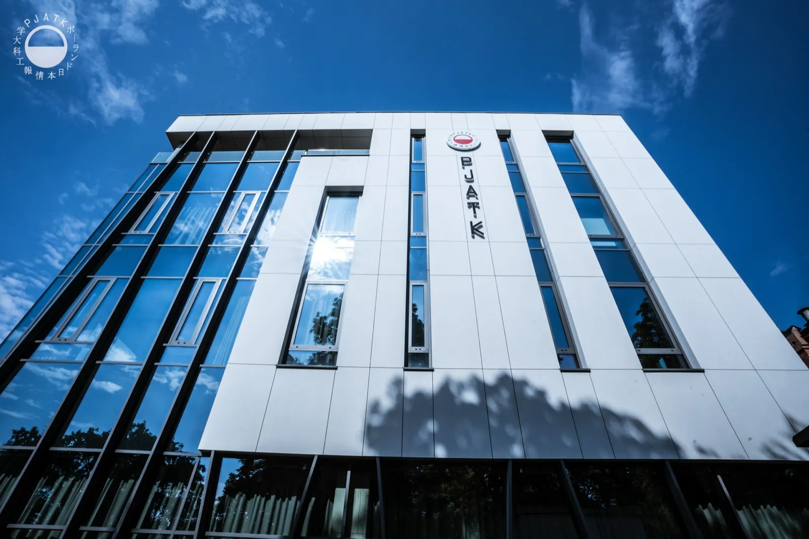 PJATK building in Warsaw